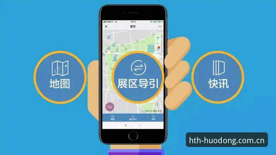 HTH下载安装 HTH下载安装完整指南:从官网到APP快速上手指南